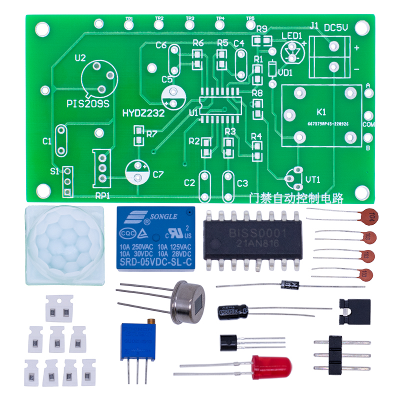 Infrared Pyroelectric Human Bo - Electronics Diy Pcb Design Projects recension och pris