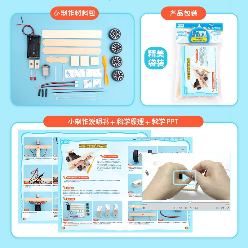 DIY Kit Plane Car Science Expe - Diy Electronics Projects For Kids recension och pris