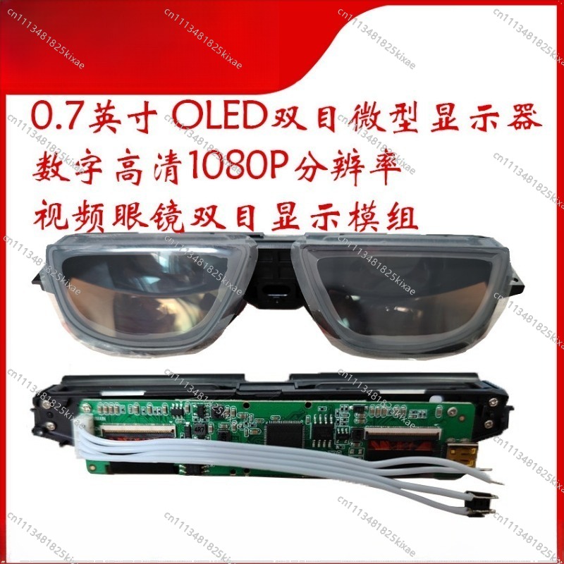 For AR Glasses Highlight Micro - Oled Display Module recension och pris